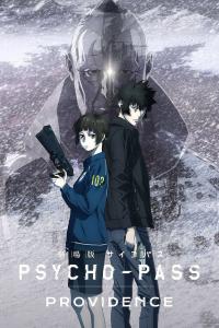 Psycho Pass Providence
